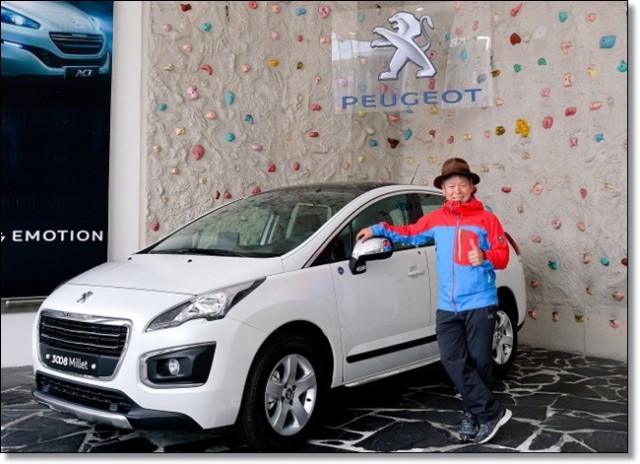 Peugeot3008-Millet