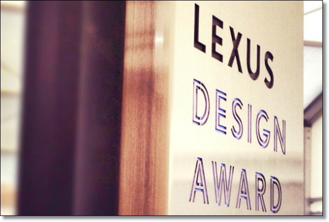 lexus_design_award