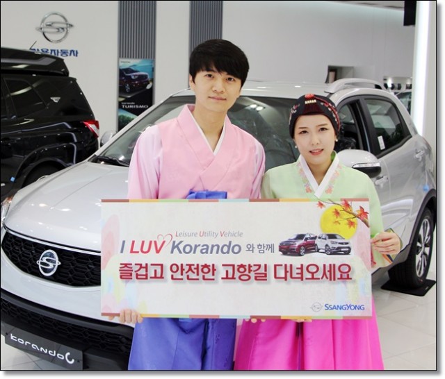 20140905ssangyong