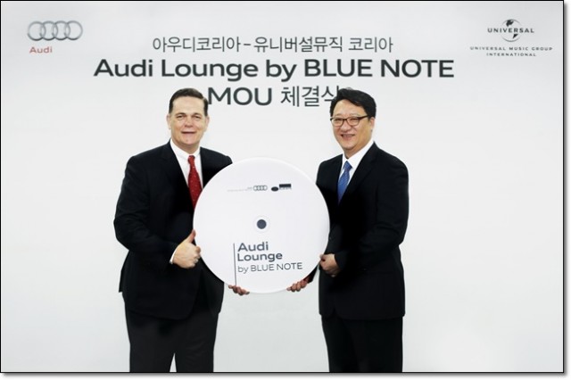 Audi Lounge by BLUE NOTE