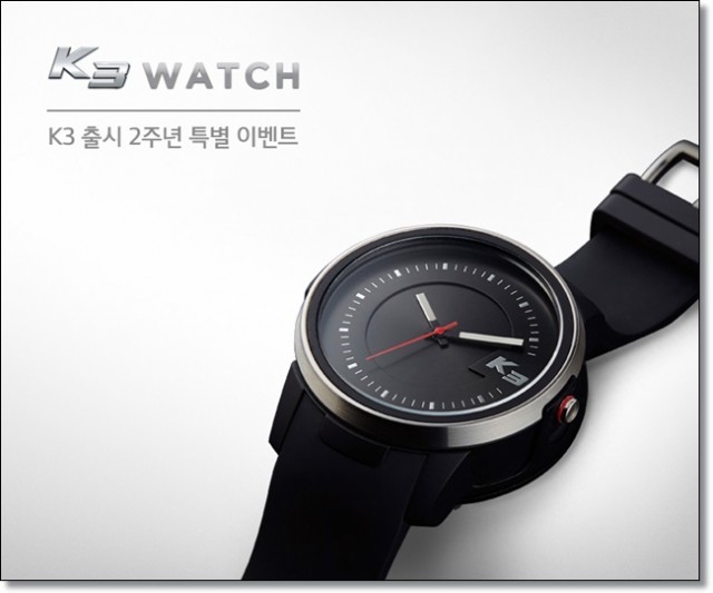 K3watch