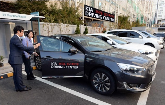 141111 KIA_Driving_center