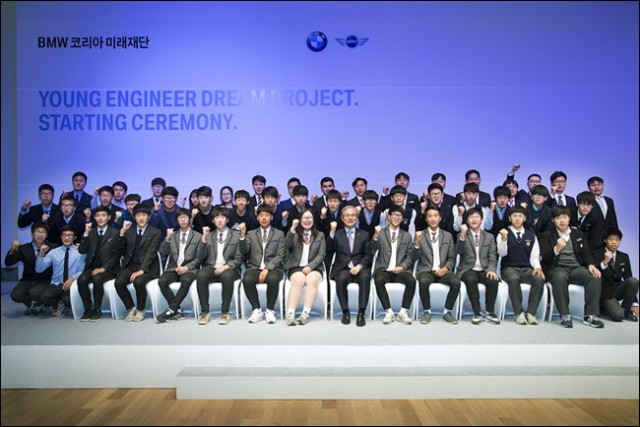 BMW young engineer