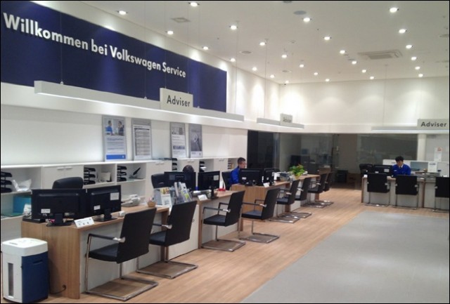 VWservicecenter