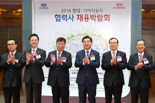 re_hyundai_kia_job_expo