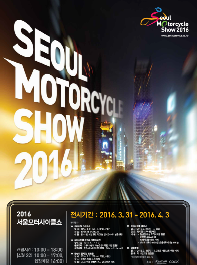 re_motorcycle_show