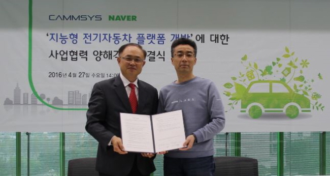 re_Camsys_Naver_joint_development