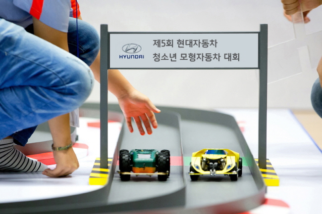 re_Hyundai_RC_Car_contest