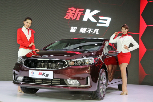 re_Kia_k3_2016beijing_motorshow