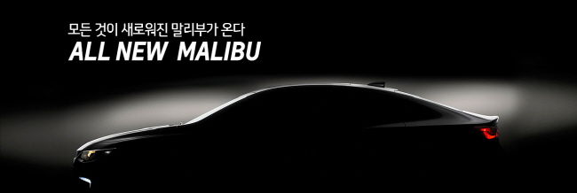 re_all_new_Malibu