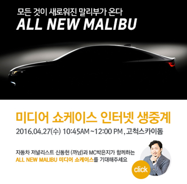 re_all_new_malibu