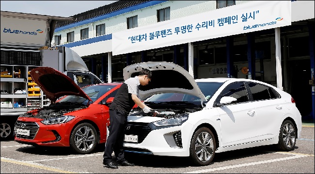 160803 현대차 블루핸즈 투명한 수리비 캠페인 실시_사진