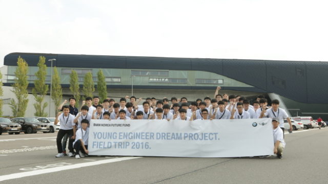 re_bmwkorea_young_engineer_dream_prj