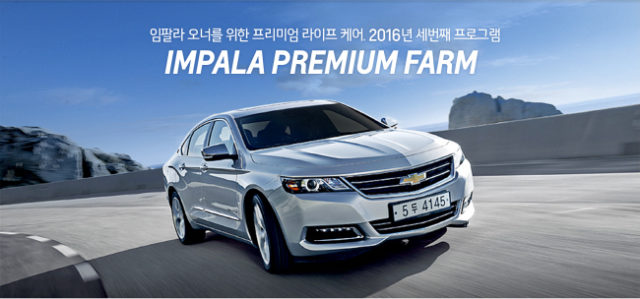 re_Impala_Premium_care