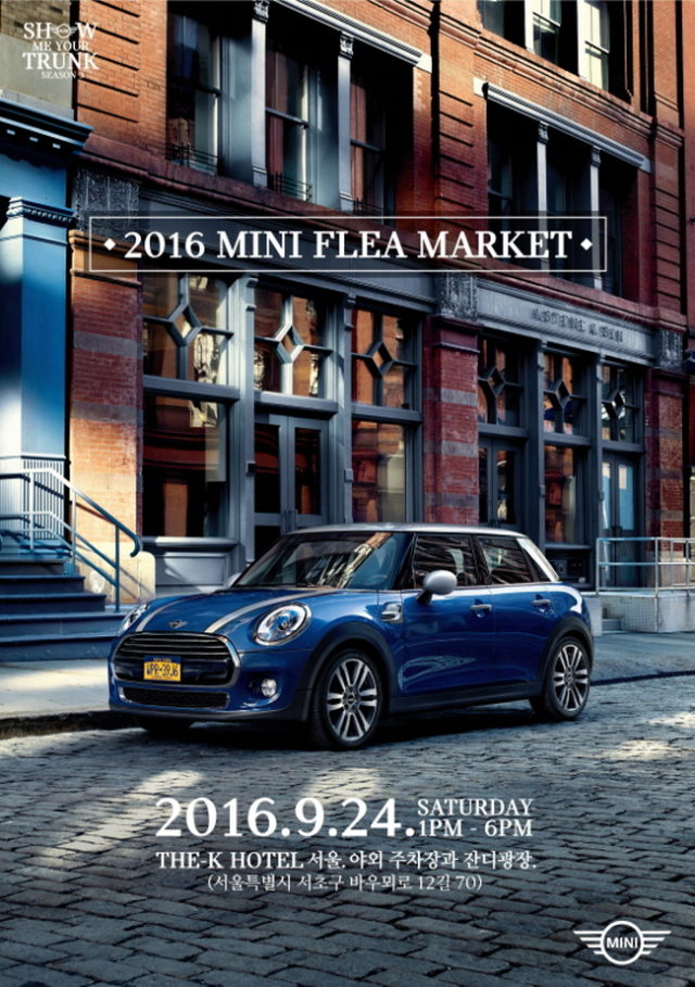 re_mini_fleamarket_2016